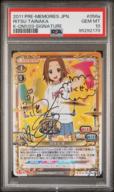 K-On 03-056a 10 (3)